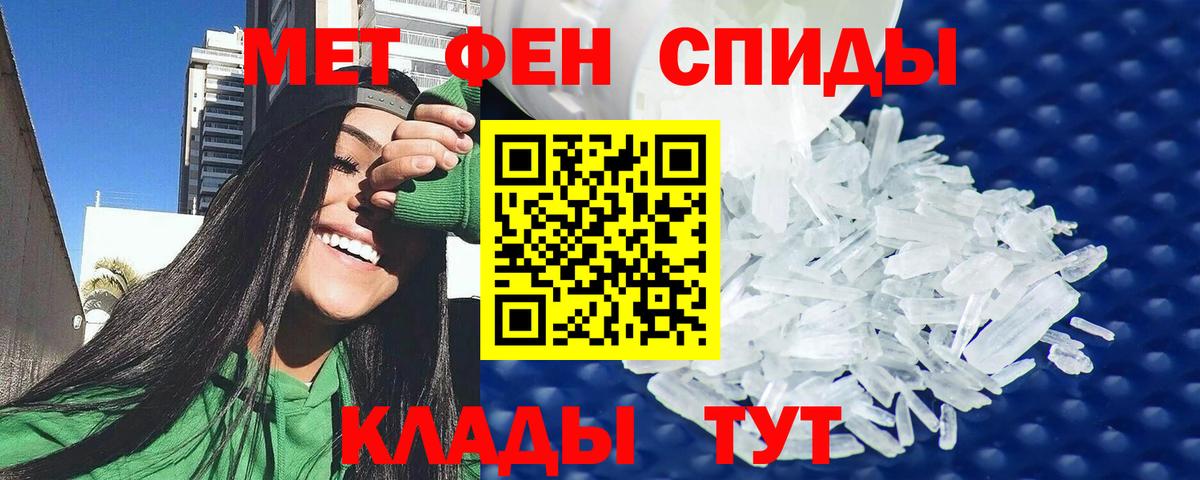 Буйнакск  Amphetamine  АМФ  Вход с VPN  АМФЕТАМИН Premium 