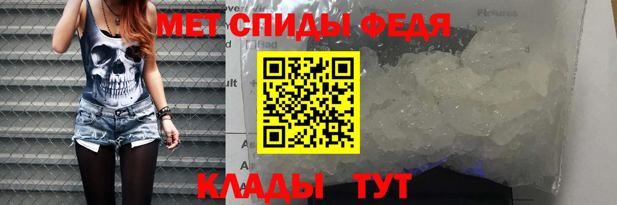 Амфетамин VHQ Буйнакск