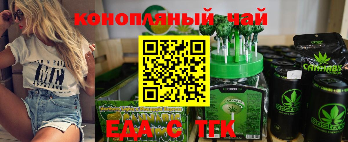 Меф Буйнакск