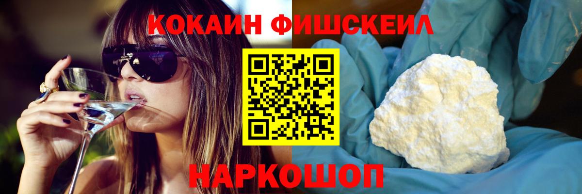 КОКАИН Колумбийский Буйнакск