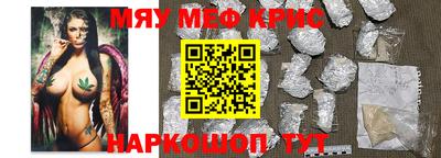 эйфоретик Конаково
