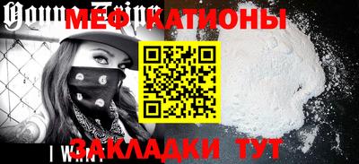 эйфоретик Конаково