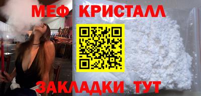 кристаллы Коммунар