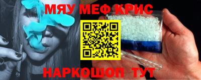 кристаллы Коммунар