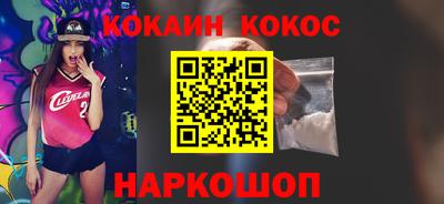бутират Комсомольск-на-Амуре