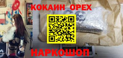 эйфоретик Конаково