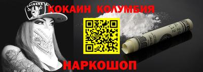 кристаллы Коммунар