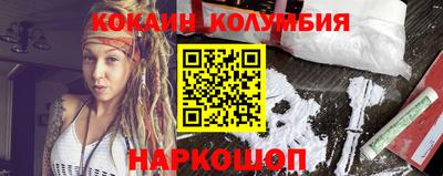 кристаллы Коммунар