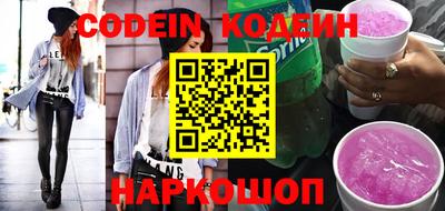 эйфоретик Конаково