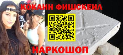 бутират Комсомольск-на-Амуре