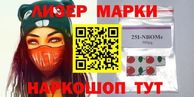 кристаллы Коммунар