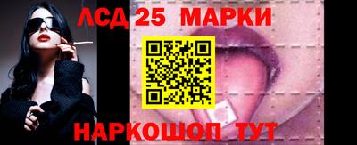бутират Комсомольск-на-Амуре