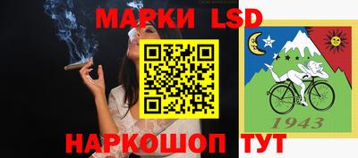 кристаллы Коммунар