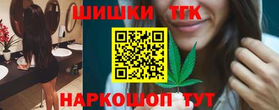 кристаллы Коммунар
