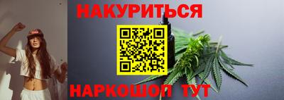 бутират Комсомольск-на-Амуре