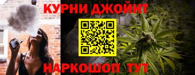 бутират Комсомольск-на-Амуре