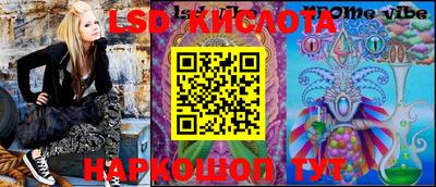 кристаллы Коммунар