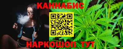 бутират Комсомольск-на-Амуре