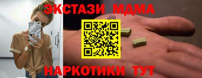 бутират Комсомольск-на-Амуре