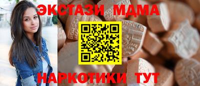 эйфоретик Конаково