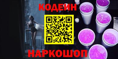 кристаллы Коммунар