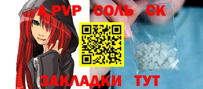 эйфоретик Конаково