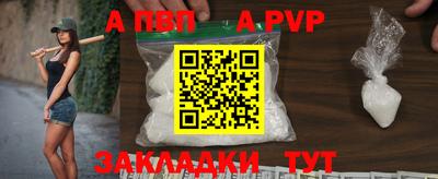 бутират Комсомольск-на-Амуре