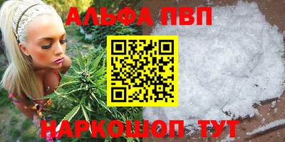 кристаллы Коммунар