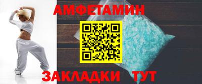 кристаллы Коммунар
