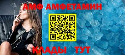 бутират Комсомольск-на-Амуре