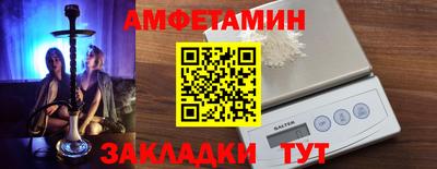 бутират Комсомольск-на-Амуре