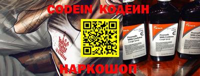 эйфоретик Конаково