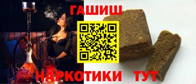 кристаллы Коммунар