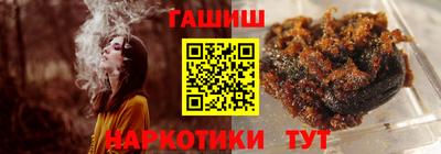 бутират Комсомольск-на-Амуре