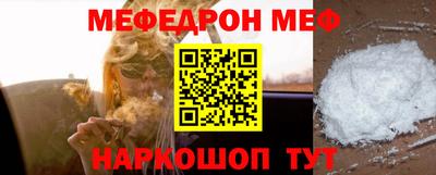 эйфоретик Конаково