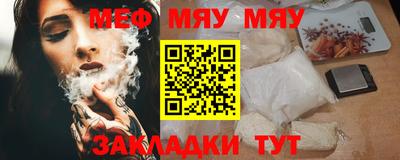 кристаллы Коммунар
