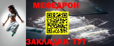 кристаллы Коммунар