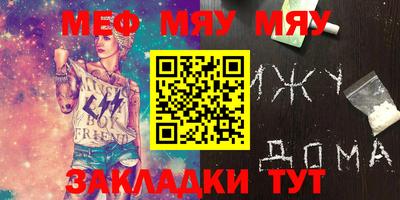 эйфоретик Конаково