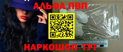 бутират Комсомольск-на-Амуре