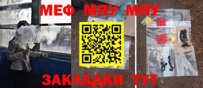 эйфоретик Конаково
