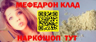 бутират Комсомольск-на-Амуре