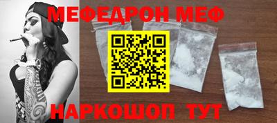 бутират Комсомольск-на-Амуре