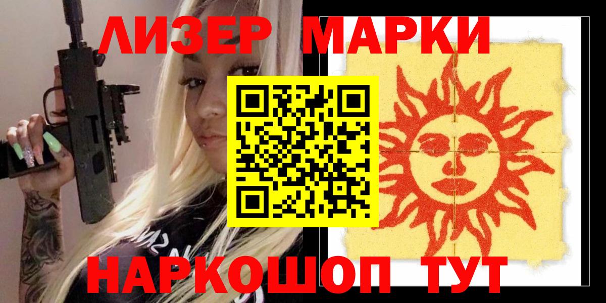LSD-25 экстази ecstasy  Вход с VPN  Буйнакск 