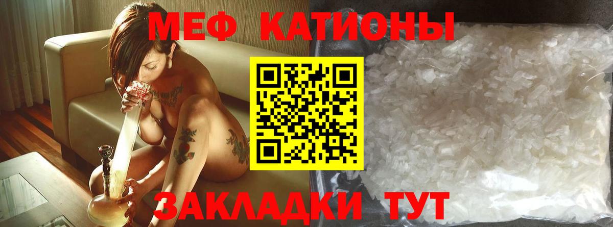 Мефедрон мука Буйнакск