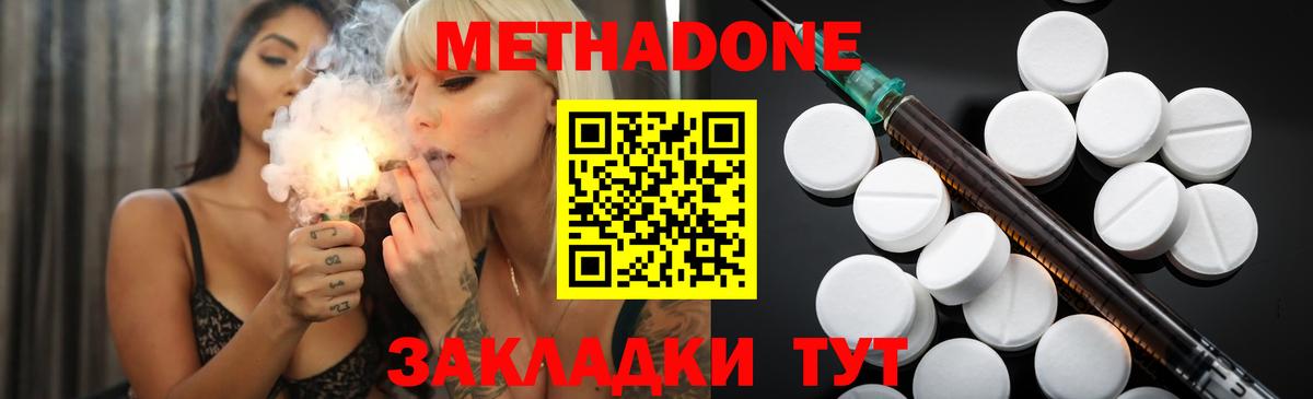 МАРИХУАНА  Вход с VPN  Вейп ТГК  ГАШ  NBOMe  Кокаин  Буйнакск  Меф кристаллы 