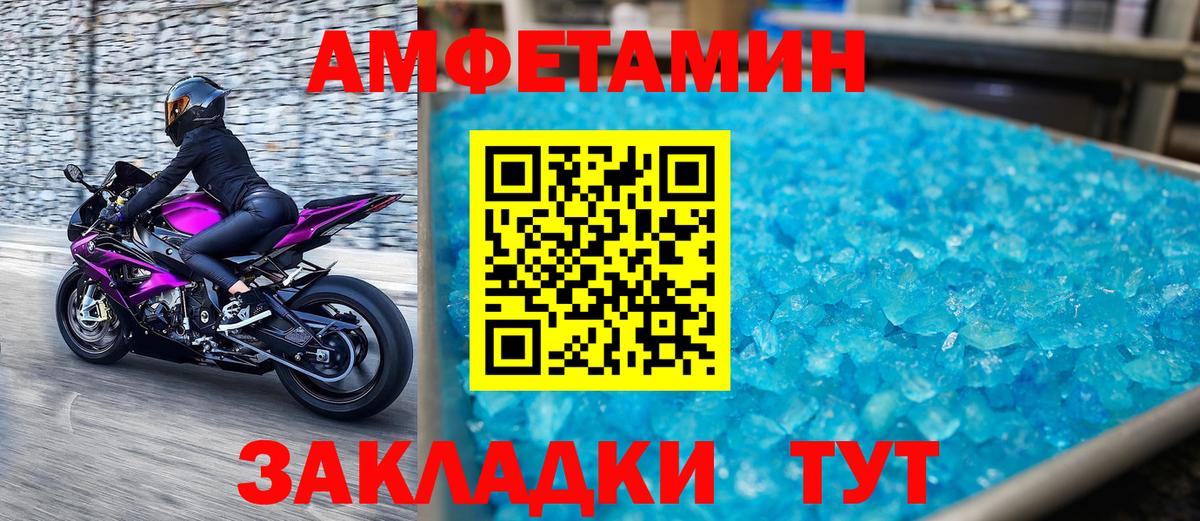 МЕТАМФЕТАМИН  МЕТАМФЕТАМИН мет  МЕТАМФЕТАМИН мет  Вход с VPN  Буйнакск 