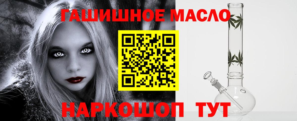 Буйнакск  Дистиллят ТГК Wax  Вход с VPN 